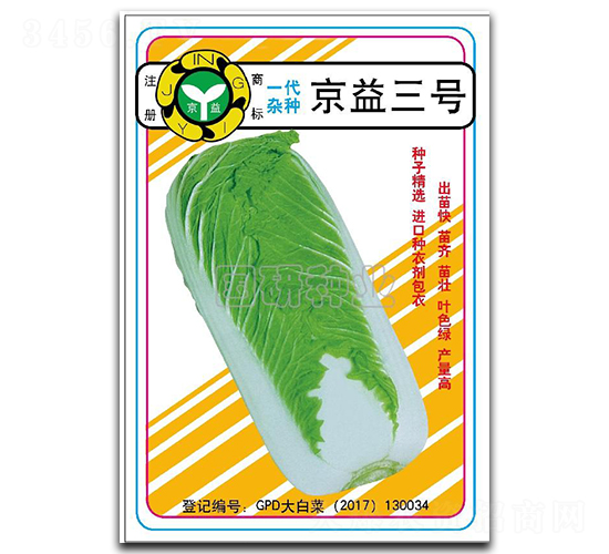 ������̖(h��o)-�ײ˷N��-��(gu��)�зN�I(y��)