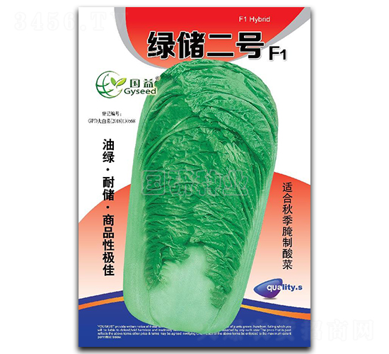 �G����̖-�ײ˷N��-���зN�I(y��)