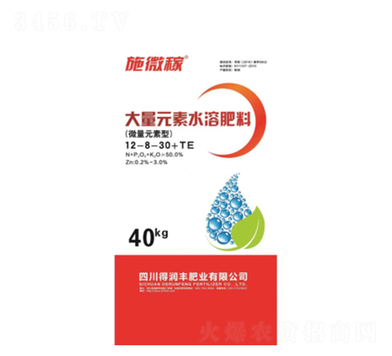 ΢��Ԫ���ʹ���Ԫ��ˮ�ܷ�12-8-30+TE-ʩ΢��-�Ý��S