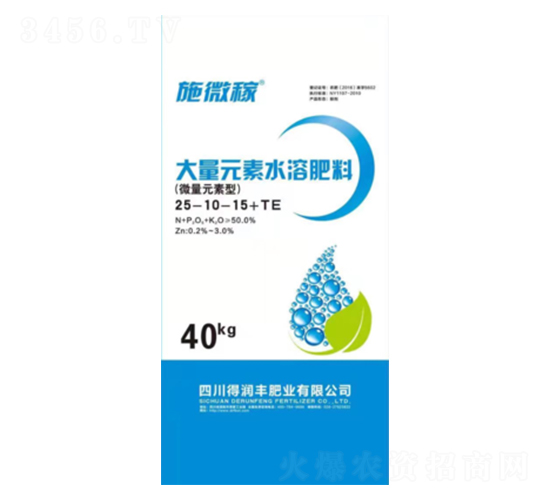 ΢��Ԫ���ʹ���Ԫ��ˮ�ܷ�25-10-15+TE-ʩ΢��-�Ý�(r��n)�S