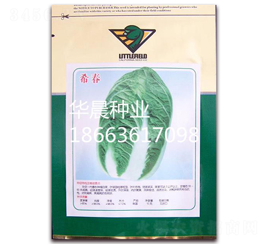 ϣ��-�ײ˷N��-�A���N�I(y��)