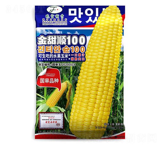 �����100-���׷N��-�Ը��N��