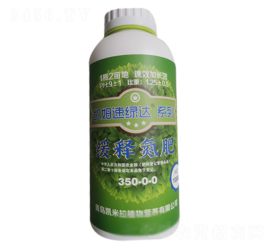 ��ጵ���350-0-0-�P����