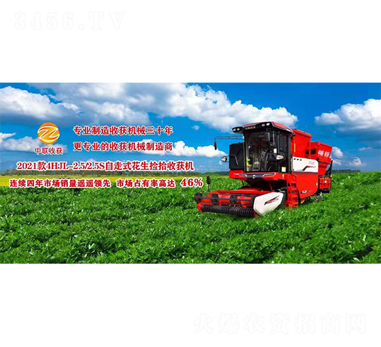 2021��4HJL-2.5/2.5S����ʽ������ʰ�ի@�C(j��)-��(li��n)�ի@