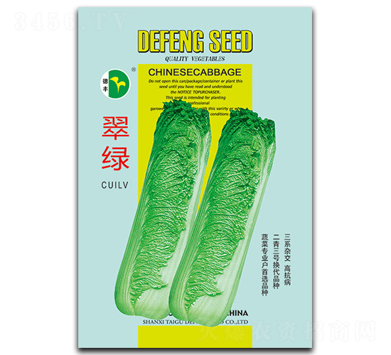 ��G-�ײ˷N��-���S�N�I(y��)