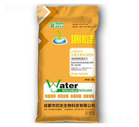 ����Ԫ��ˮ�ܷ���20-10-20+TE-����(y��u)��-��������