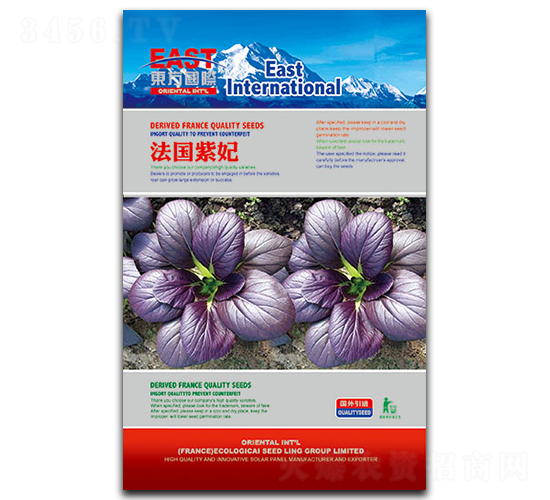 ��������-�ز˷N��-�����_