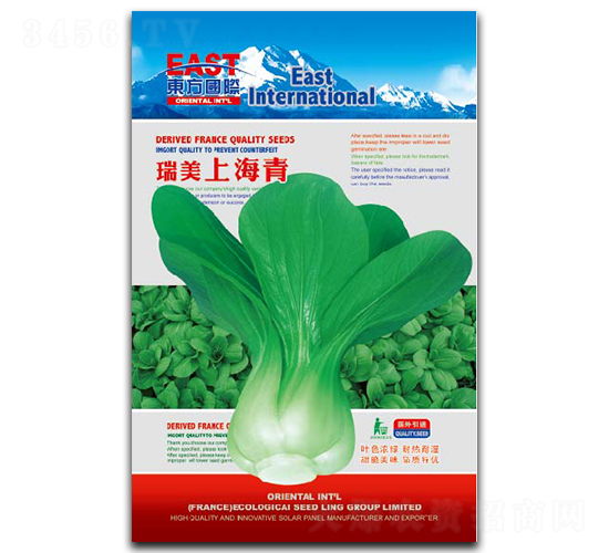 �����Ϻ���-С�ײ˷N��-�����_(d��)