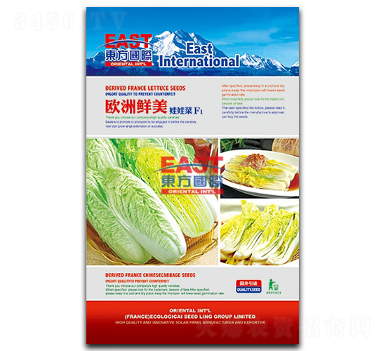 �W���r��-���޲˷N��-�����_(d��)