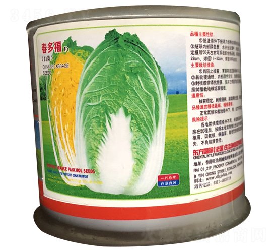 ���รF1���ޣ�-�ײ˷N��-�����_(d��)