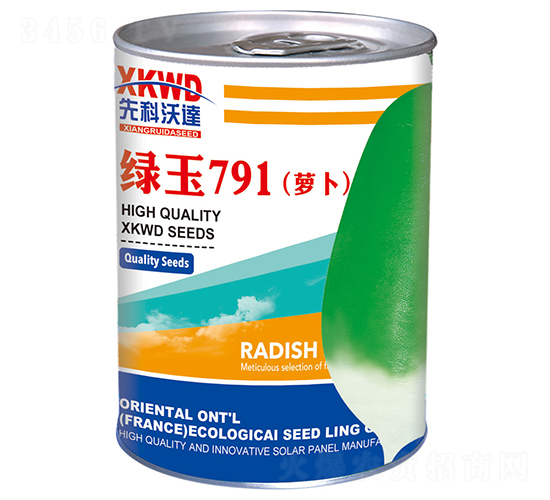 �G��791-�}���N��-�����_