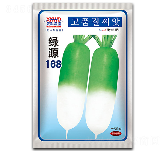 �GԴ168������-�}���N��-�����_(d��)