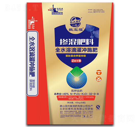 40kgȫˮ�ܵι��_ʩ��-������-����