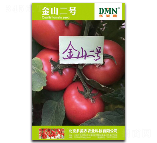 ��ɽ��̖-���ѷN��-�����r(n��ng)