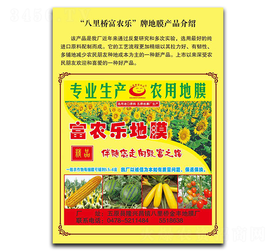 ���r(n��ng)��(l��)��Ĥ-��Ͳ�