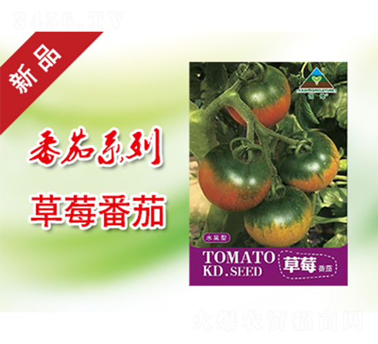 ��ݮ����-���ѷN��-�P���r(n��ng)�I(y��)