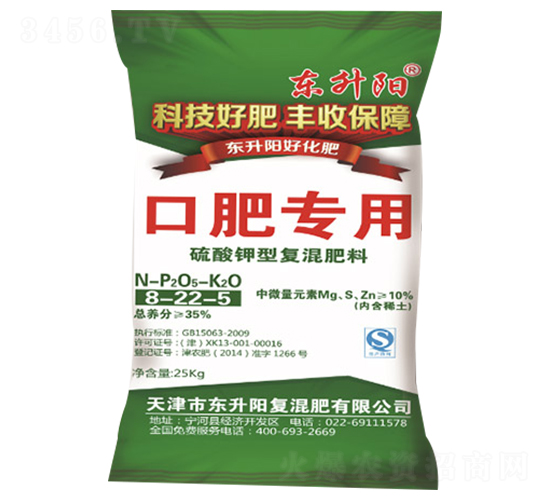 ������͏�(f��)�����8-22-5-�|���