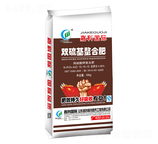 50kg�p������Ϸ�15-15-15-�ο�