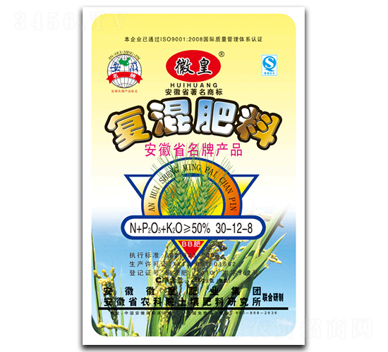 �ͻ����30-12-8-�ջ�