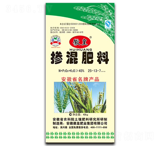 �������25-13-7-�ջ�