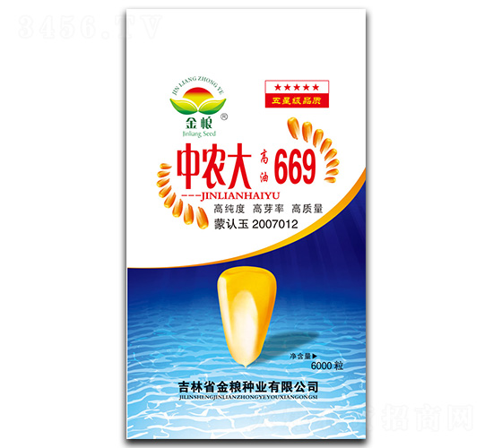 ���r(n��ng)�����669-���׷N��-��Z�N�I(y��)