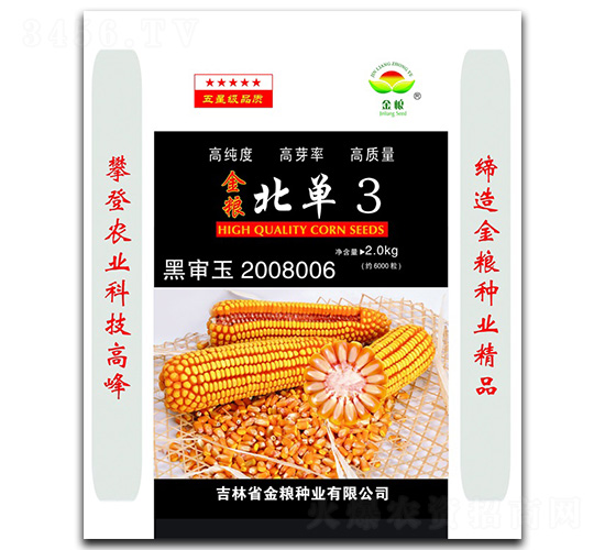 ��Z����3̖(h��o)-���׷N��-��Z�N�I(y��)