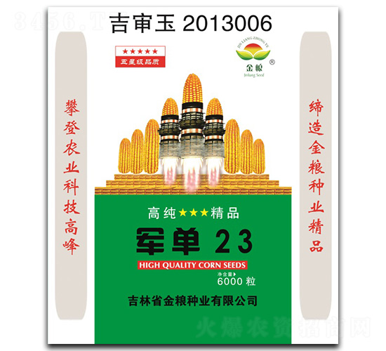 ܊��23-���׷N��-��Z�N�I(y��)