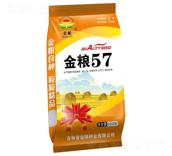 ��Z57-���׷N��-��Z�N�I(y��)