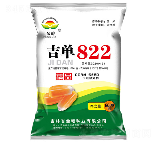 ����822-���׷N��-��Z�N�I(y��)