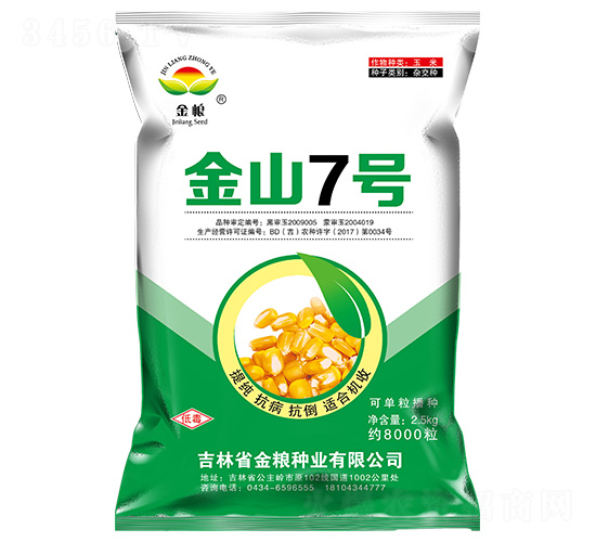 ��ɽ7̖�����b��-���׷N��-��Z�N�I(y��)