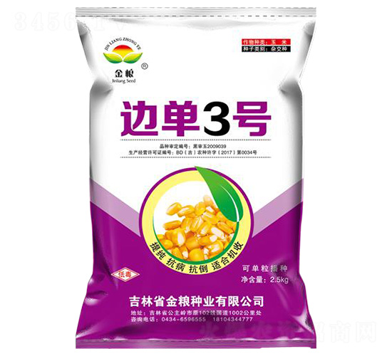 ߅��3̖(h��o)-���׷N��-��Z�N�I(y��)