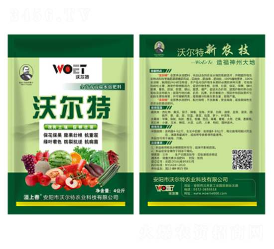 ȫ�I�B(y��ng)�߶�ˮ�ܷ���-�֠���