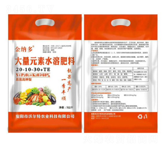 �ߵ�����ʹ���Ԫ��ˮ�ܷ���20-10-30+TE-��{��-�֠���