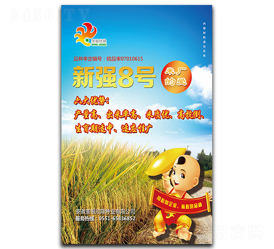 ��8̖-ˮ���N��-���y��¡