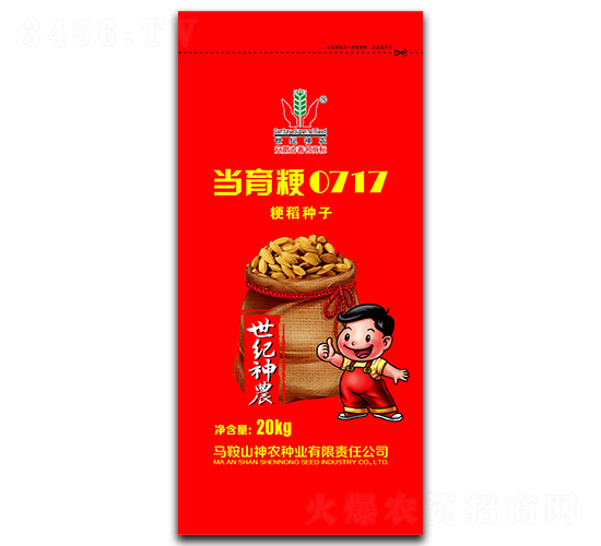 ��(d��ng)����0717-ˮ���N��-���r(n��ng)�N�I(y��)