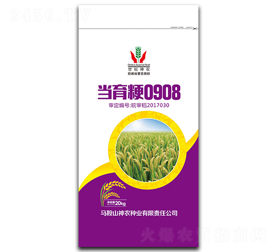 ������0908-ˮ���N��-���r(n��ng)�N�I(y��)