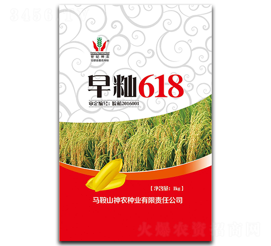 ��i618-ˮ���N��-���r�N�I(y��)