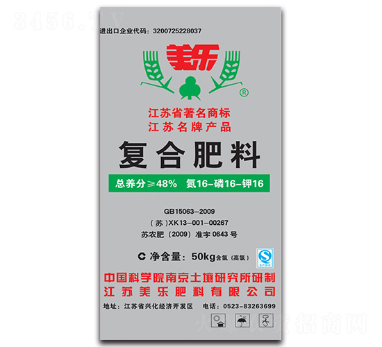 50kg��(f��)�Ϸ���16-16-16-����