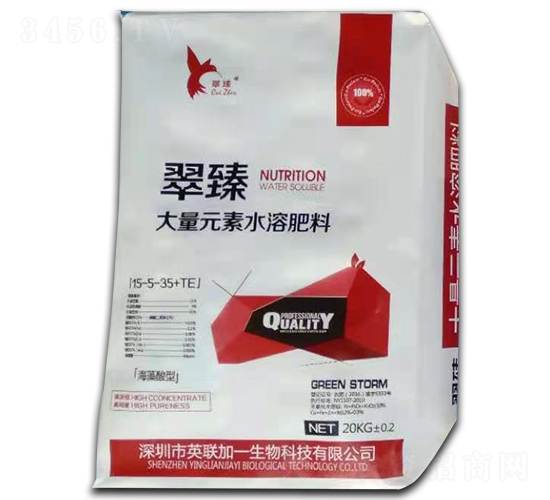 ����Ԫ��ˮ�ܷ�15-5-35+TE��20kg��-����-��ɭ�п�