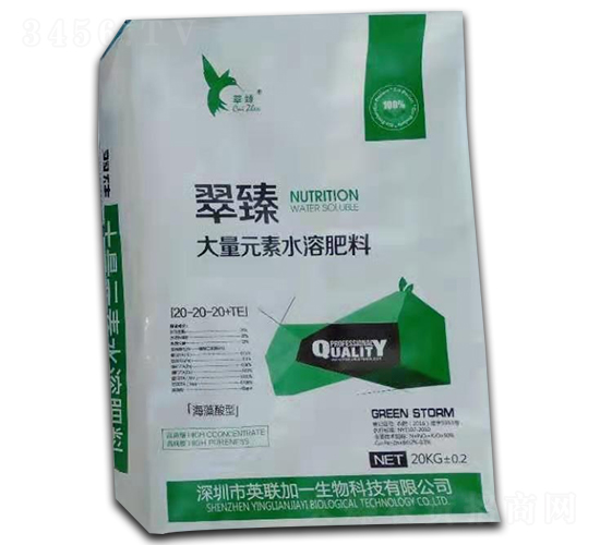 ����Ԫ��ˮ�ܷ�20-20-20+TE��20kg��-����-��ɭ�п�