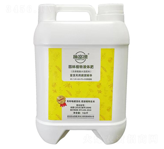 �@��ֲ��Һ�w��-ʩ����-�r�I(y��)����