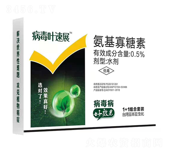 0.5%����������ˮ��-�����~��չ-�_(t��i)��������