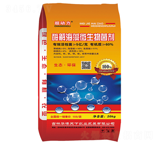 ø�⺣��΢�������-����(d��ng)��-�A������