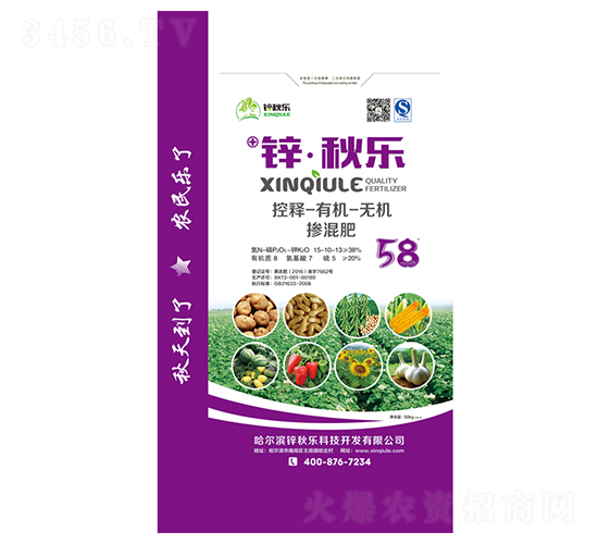 �ЙC�o�C�K���-�\�-�\�