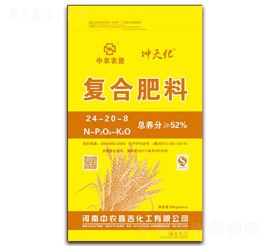 50kg��(f��)�Ϸ���24-20-8-���컯-���r(n��ng)�μ�