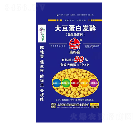 �󶹵��װl(f��)��΢�������-˼�ض�