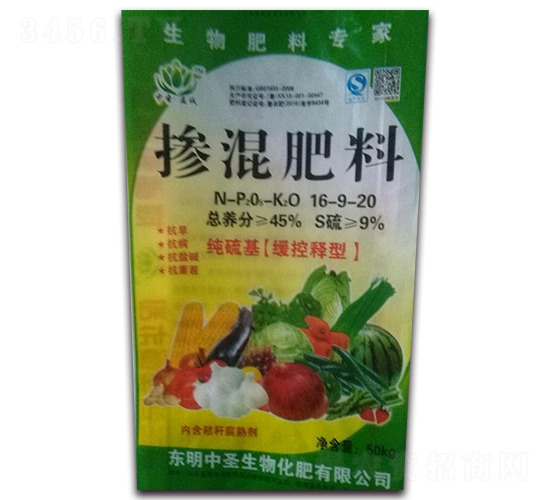 �������16-9-20-��ʥ���\(ch��ng)