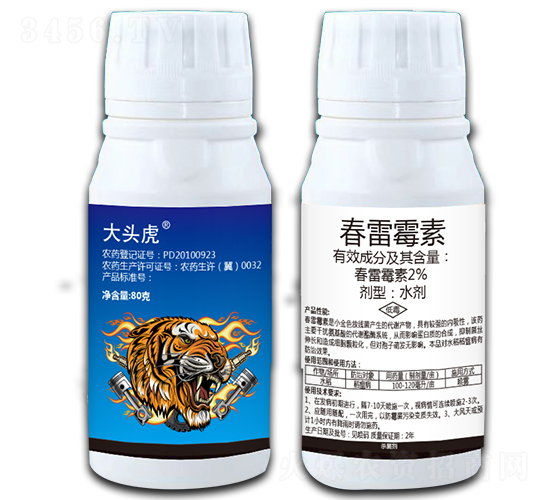 2%����ù�أ�80g��-���^��-���S�r(n��ng)�I(y��)