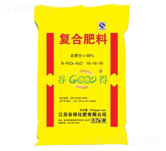 50kg�ͺϷ���16-16-16-�ȵ�