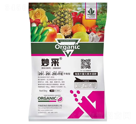 ����Ԫ��ˮ�ܷ���20-20-20+TE-���-�ŵ�����